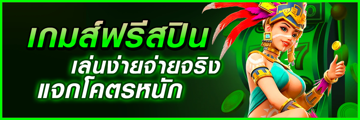10รับ100auto wallet